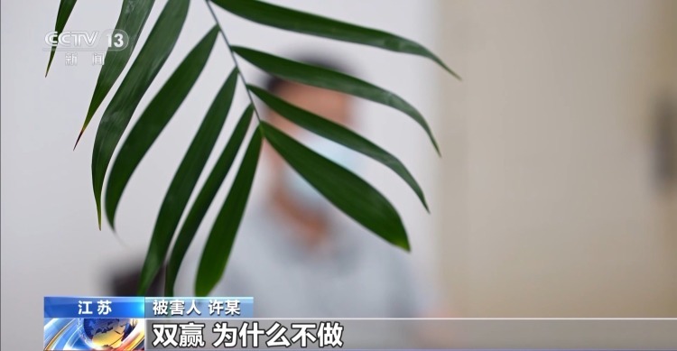 演唱会“内部票”让138万元打水漂 当心购票骗局! 演唱会“内部票”让138万元打水漂 当心购票骗局!