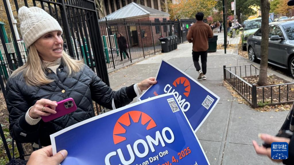 美国民主党籍候选人马姆达尼在纽约市长选举中胜出