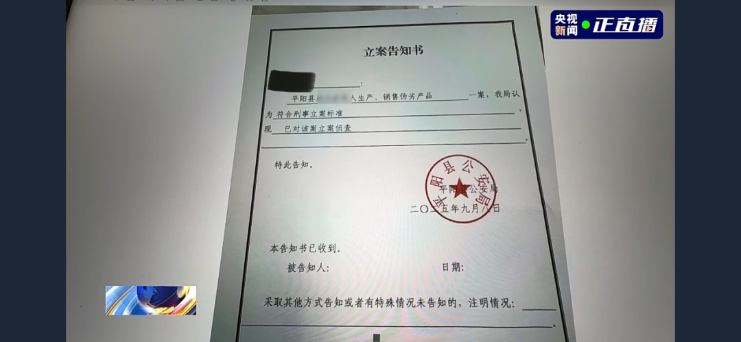网红夫妻造谣“胖东来玉石产品暴利”，吸引流量后直播卖伪劣玉石！案件详情披露