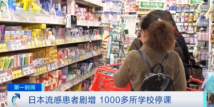 日本疫情扩散!一周内报告24276例,超1000所学校停课 日本疫情扩散!一周内报告24276例,超1000所学校停课