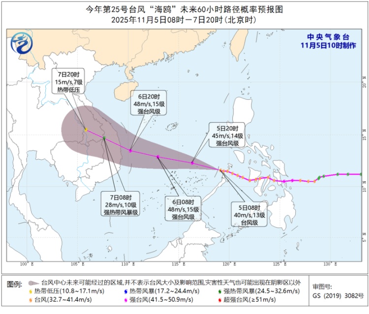 “海鸥”逼近,更强台风又将生成!暴雪大暴雪也来了→ “海鸥”逼近,更强台风又将生成!暴雪大暴雪也来了→
