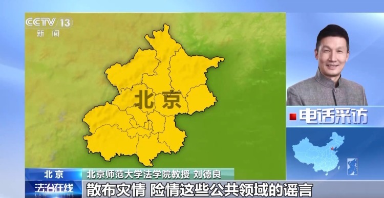 恶意挑动网络负面情绪 网红博主户晨风账号被封禁