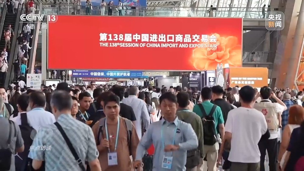 焦点访谈丨向新向智向绿活力释放 广交会彰显全球贸易新图景 焦点访谈丨向新向智向绿活力释放 广交会彰显全球贸易新图景