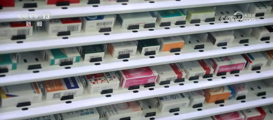 2025年医保目录调整“上新” 满足群众多层次、多元化用药需求