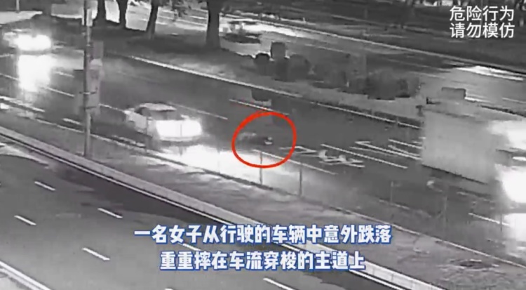 凌晨四点三环路,女子突然坠车,两车路过紧急停靠…… 凌晨四点三环路,女子突然坠车,两车路过紧急停靠……