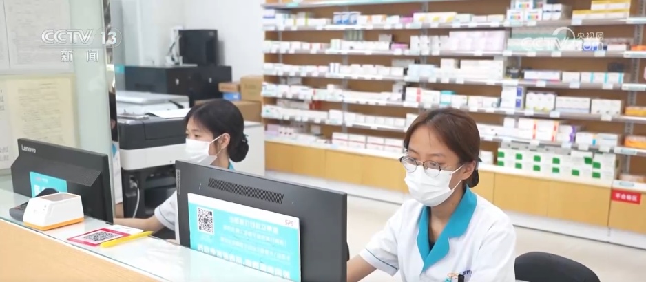 2025年医保目录调整“上新” 满足群众多层次、多元化用药需求