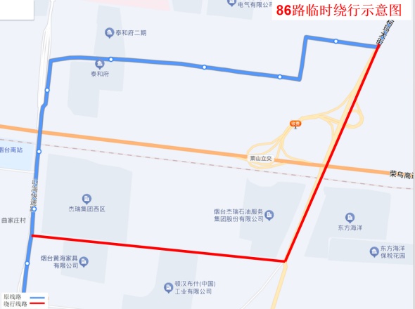 烟台南站站改,部分线路临时绕行 烟台南站站改,部分线路临时绕行