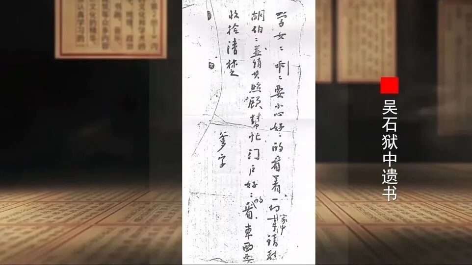 国家安全部解密一批重要档案 国家安全部解密一批重要档案