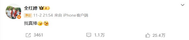 “很艰难,每天都疼得不得了”,广东队教练透露全红婵伤病情况 “很艰难,每天都疼得不得了”,广东队教练透露全红婵伤病情况