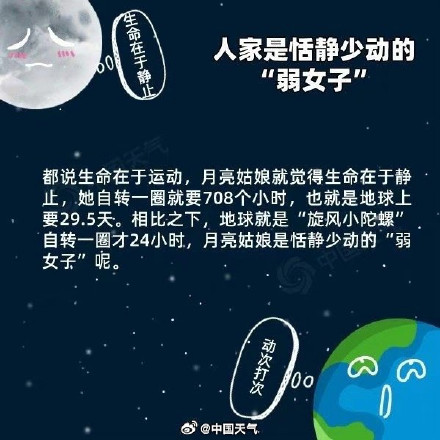 2025最大超级月亮今晚登场 2025最大超级月亮今晚登场