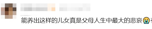 女子欠债60万不还!有车有房雇保姆,还咒骂还钱母亲:“你怎么不去死” 女子欠债60万不还!有车有房雇保姆,还咒骂还钱母亲:“你怎么不去死”