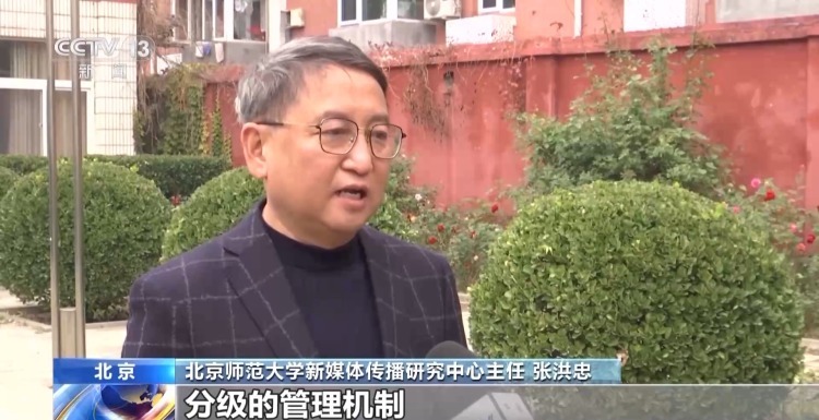 恶意挑动网络负面情绪 网红博主户晨风账号被封禁