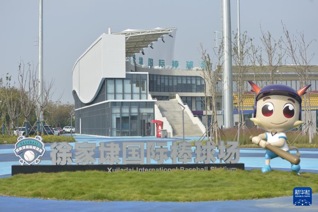 浙江嘉兴平湖徐家埭村:建棒球场 铺共富路 浙江嘉兴平湖徐家埭村:建棒球场 铺共富路