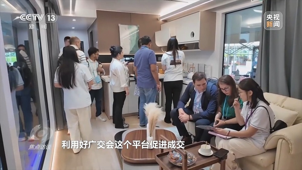 焦点访谈丨向新向智向绿活力释放 广交会彰显全球贸易新图景 焦点访谈丨向新向智向绿活力释放 广交会彰显全球贸易新图景