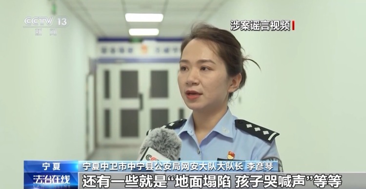 恶意挑动网络负面情绪 网红博主户晨风账号被封禁