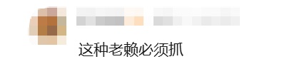 女子欠债60万不还!有车有房雇保姆,还咒骂还钱母亲:“你怎么不去死” 女子欠债60万不还!有车有房雇保姆,还咒骂还钱母亲:“你怎么不去死”