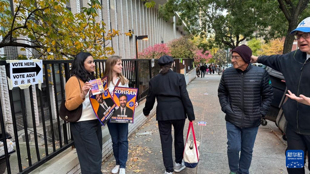 美国民主党籍候选人马姆达尼在纽约市长选举中胜出