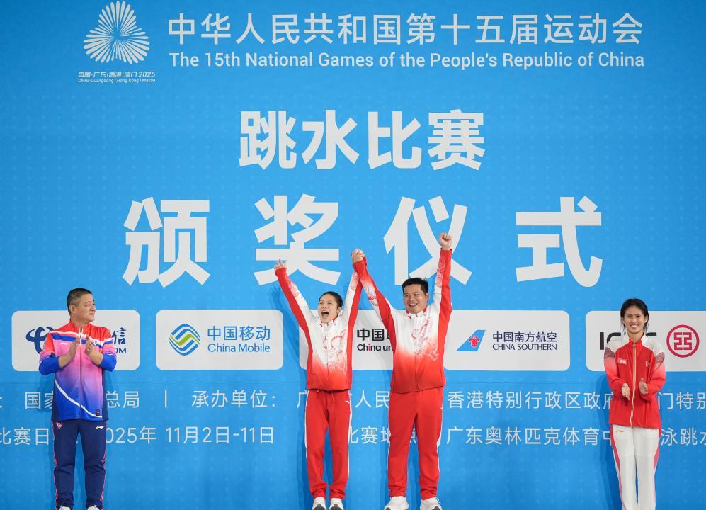 广东队拿下十五运会跳水第三金 王宗源称雄男子1米板