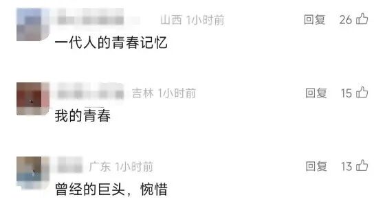 知名手机品牌宣布退市!网友唏嘘:满满的回忆 知名手机品牌宣布退市!网友唏嘘:满满的回忆