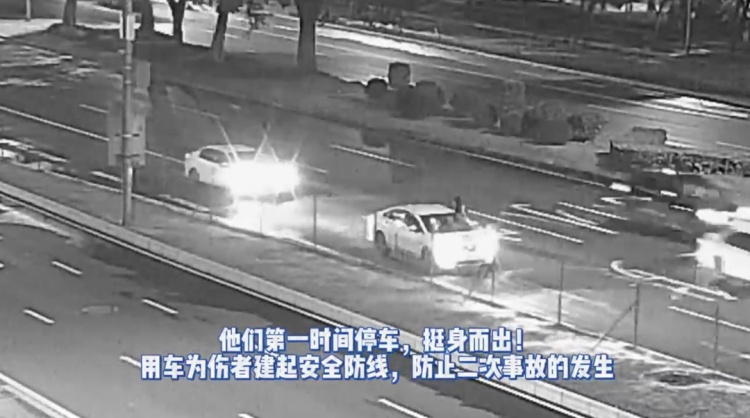 凌晨四点三环路,女子突然坠车,两车路过紧急停靠…… 凌晨四点三环路,女子突然坠车,两车路过紧急停靠……