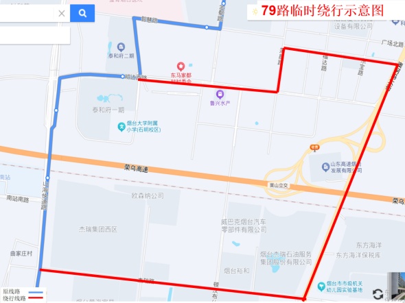 烟台南站站改,部分线路临时绕行 烟台南站站改,部分线路临时绕行