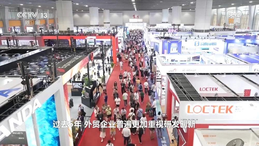 焦点访谈丨向新向智向绿活力释放 广交会彰显全球贸易新图景 焦点访谈丨向新向智向绿活力释放 广交会彰显全球贸易新图景