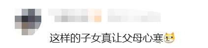 女子欠债60万不还!有车有房雇保姆,还咒骂还钱母亲:“你怎么不去死” 女子欠债60万不还!有车有房雇保姆,还咒骂还钱母亲:“你怎么不去死”