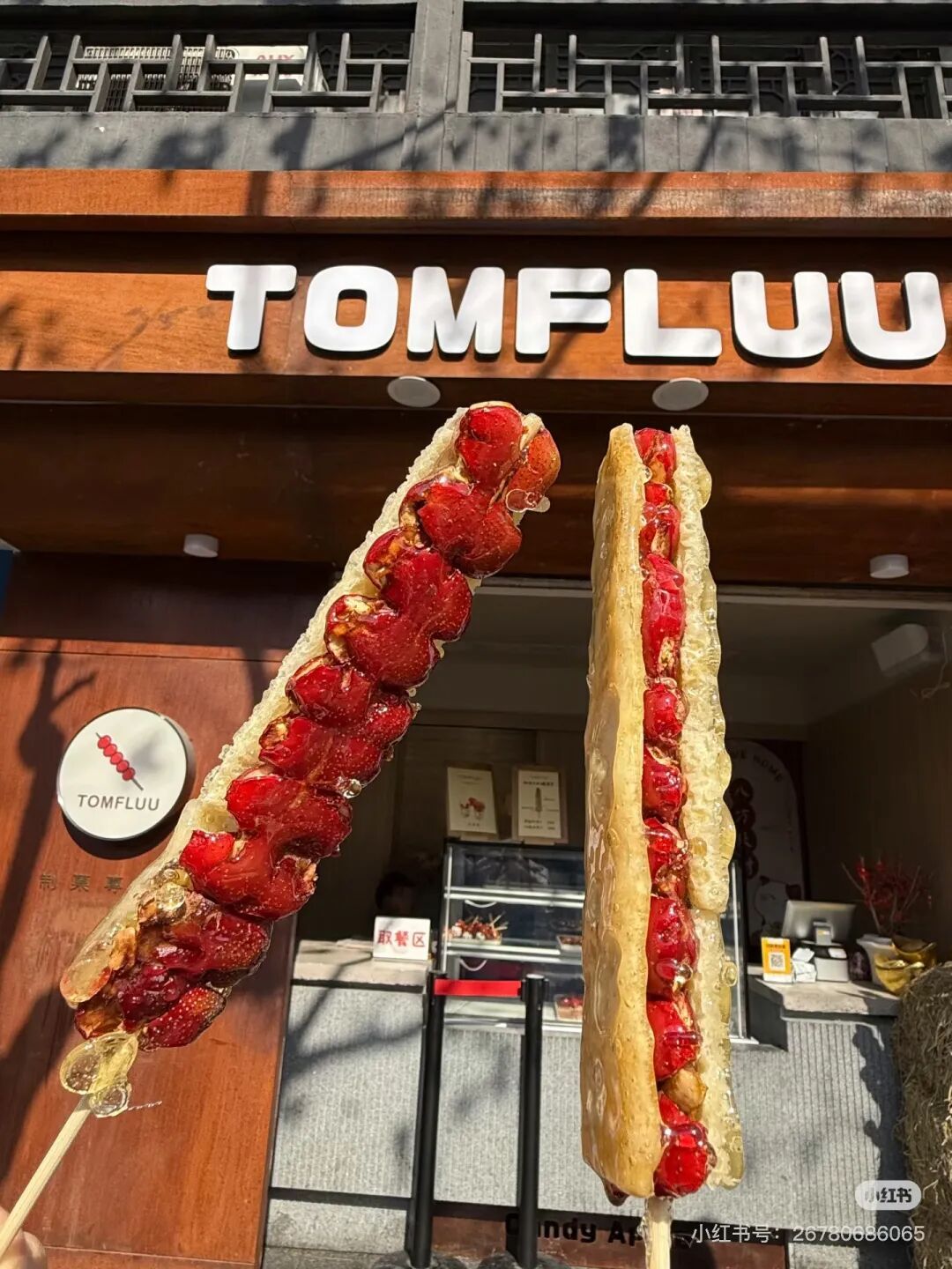 突然爆火，一串最贵卖到98元！有人却吃出了“糖化脸”，医生提醒！