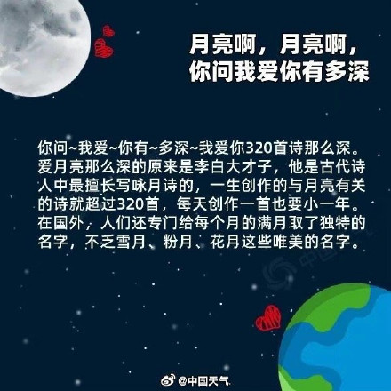 2025最大超级月亮今晚登场 2025最大超级月亮今晚登场