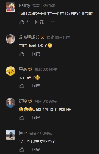 “宝，你吃橄榄吗？”福州这位光头大叔突然火了，他的身份不一般