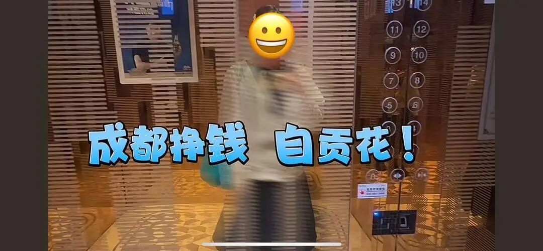 95后女孩4年间每周“打高铁”跨城上班，月通勤费1600元，本人回应网友质疑