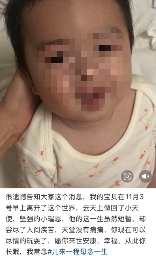 网红“瑞恩宝贝”去世，年仅3岁，生前被确诊罕见型基因突变