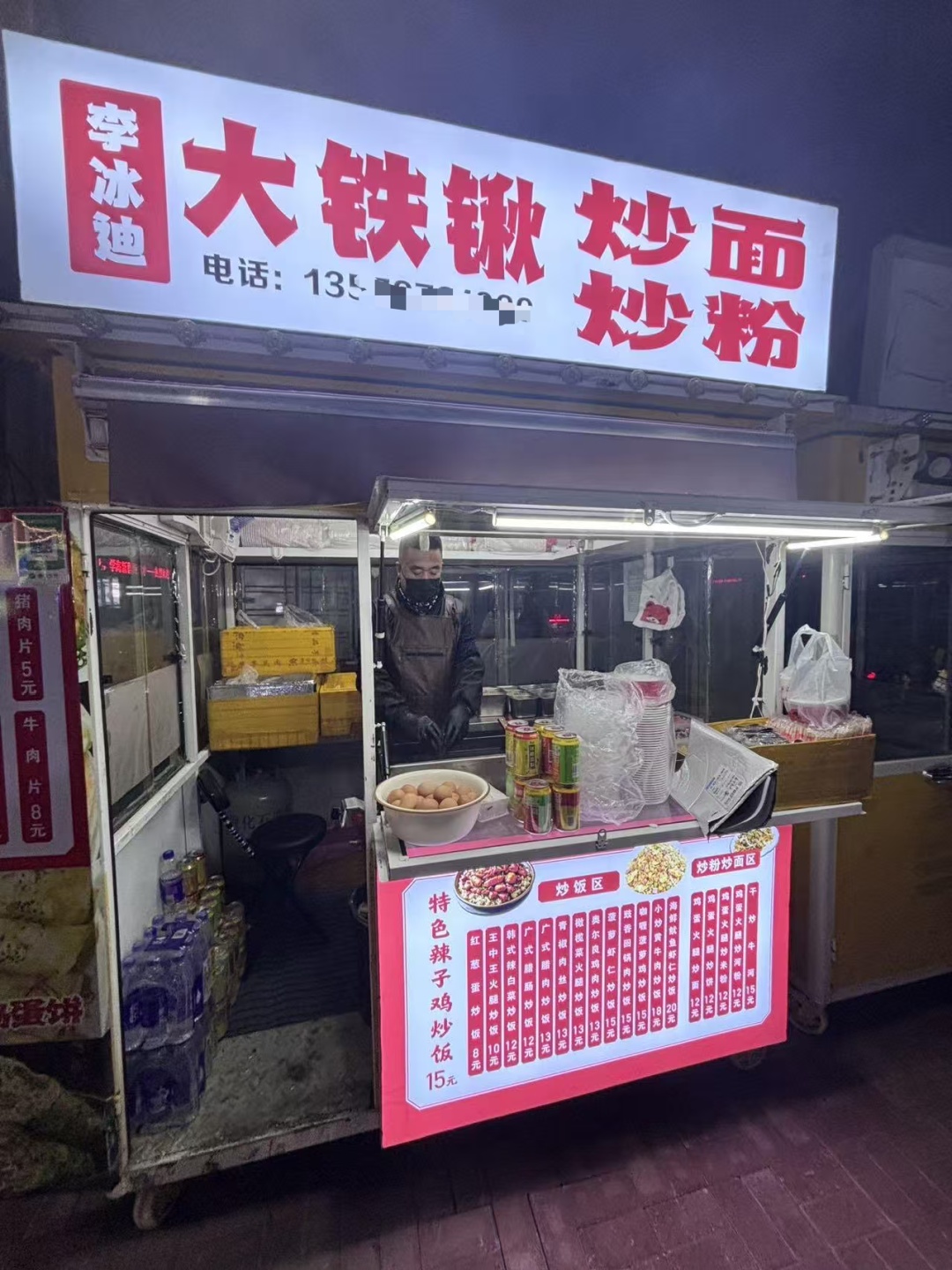 女儿一句“想念家的味道”父亲辞去工作到学校旁摆摊卖炒饭 女儿一句“想念家的味道”父亲辞去工作到学校旁摆摊卖炒饭