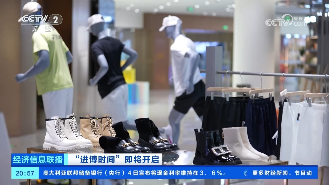 中国已成为全球第二大消费市场和进口市场，一组数据带你了解