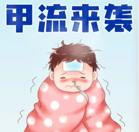 浙江一男孩没出门也中招了！这个病进入高发期，杭州医生提醒：警惕“隐形传播”