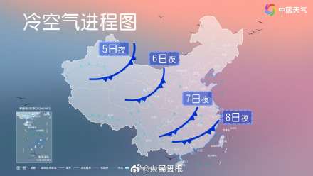 较强冷空气影响我国大部 北方多地气温或创立秋来新低 较强冷空气影响我国大部 北方多地气温或创立秋来新低
