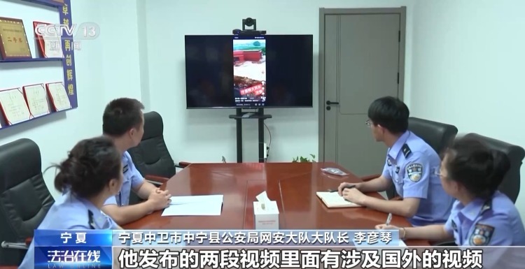 恶意挑动网络负面情绪 网红博主户晨风账号被封禁