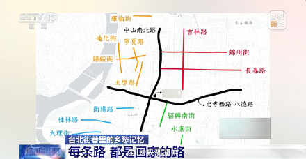 国台办回应中国台湾省最新卫星图像:台湾是祖国的宝岛 国台办回应中国台湾省最新卫星图像:台湾是祖国的宝岛