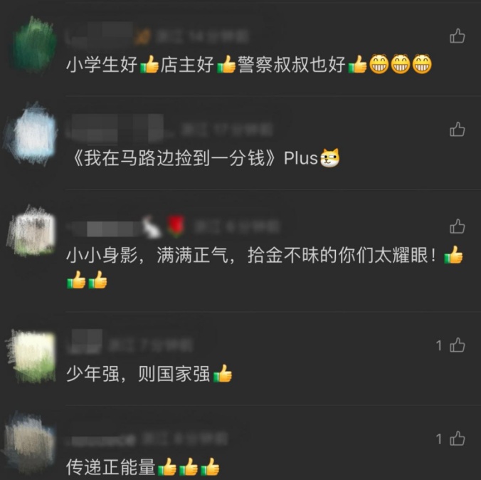 4名小学生买零食时,装有1万元现金的红包“从天而降”,小卖部老板也吓了一跳! 4名小学生买零食时,装有1万元现金的红包“从天而降”,小卖部老板也吓了一跳!