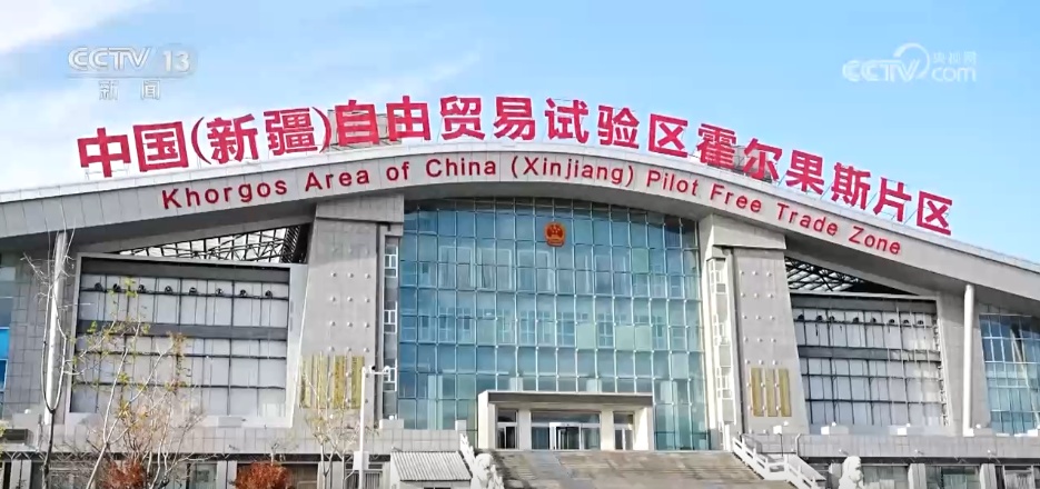 做好“火车头”、当好“试验田” 新疆自贸试验区亮出二周年“成绩单” 做好“火车头”、当好“试验田” 新疆自贸试验区亮出二周年“成绩单”