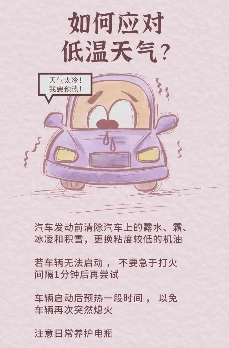 台风黄色预警！中国气象局启动四级应急响应！西北地区需防范大风雨雪降温