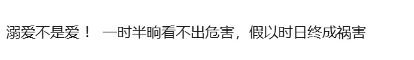 女子欠债60万不还!有车有房雇保姆,还咒骂还钱母亲:“你怎么不去死” 女子欠债60万不还!有车有房雇保姆,还咒骂还钱母亲:“你怎么不去死”