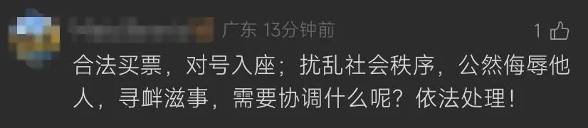 事发高铁！光头男突然怒骂，年轻男子立刻反击！12306最新回应