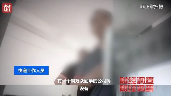 在媒体曝光线索基础上破获系列案件!成都警方:刑拘7人,均20多岁 在媒体曝光线索基础上破获系列案件!成都警方:刑拘7人,均20多岁