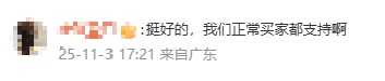商家给网购衣服上锁、挂超大吊牌！怎么回事？网友热议……