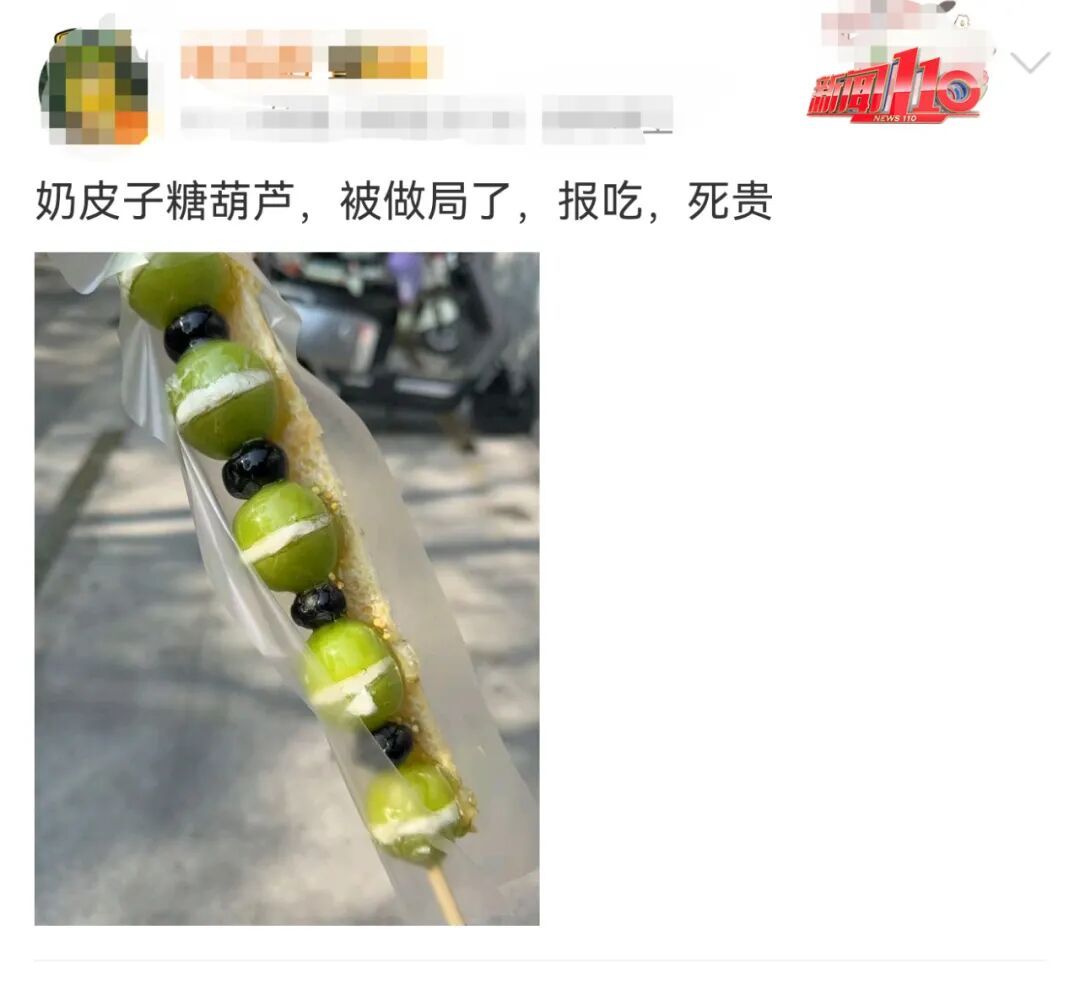 有人吃出“糖化脸”?这种美食突然爆火!医生紧急提醒 有人吃出“糖化脸”?这种美食突然爆火!医生紧急提醒