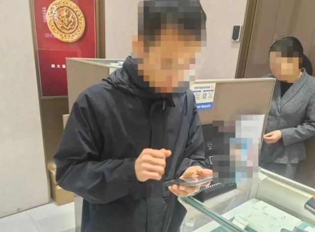 股市套现170万元后，杭州男子豪购300克金条！老板当场报警......