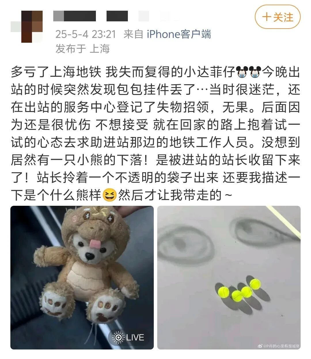 上海地铁上最容易丢什么?高赞回答:魂灵头… 上海地铁上最容易丢什么?高赞回答:魂灵头…