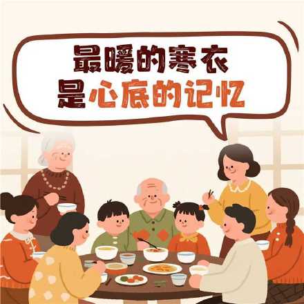 寒衣节将至 文明追思胜过万缕青烟 寒衣节将至 文明追思胜过万缕青烟