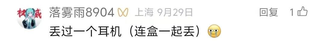 上海地铁上最容易丢什么?高赞回答:魂灵头… 上海地铁上最容易丢什么?高赞回答:魂灵头…
